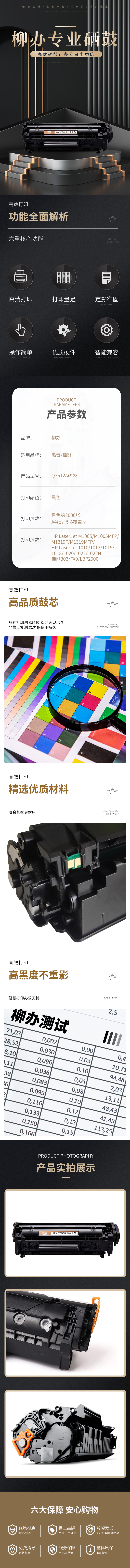 详情.jpg